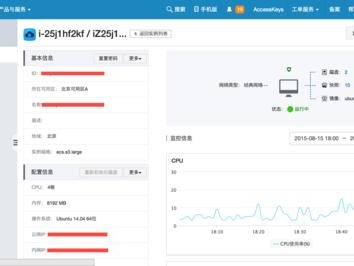 阿里并发阻塞