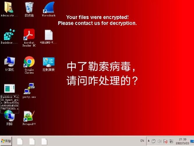 华为中病毒了