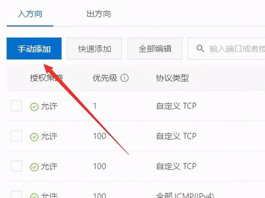 阿里怎么远程操作