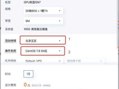 用什么访问配置
