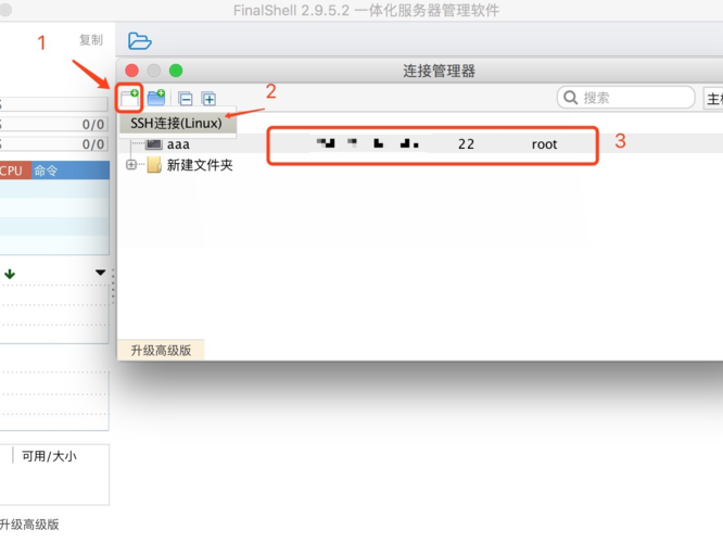 文件怎么上传到
