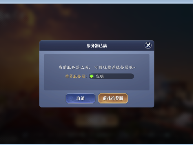 天刀