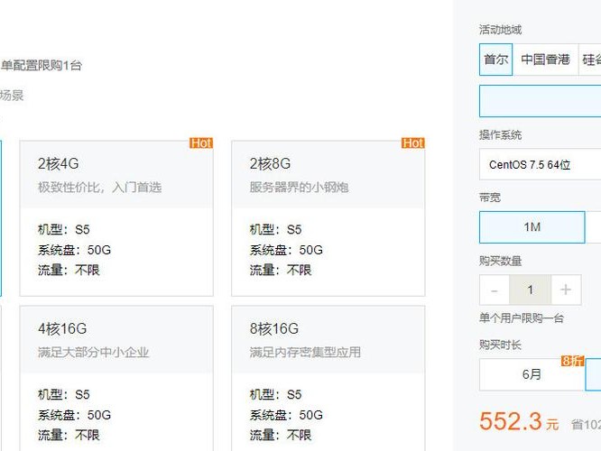 腾讯备案费用多少