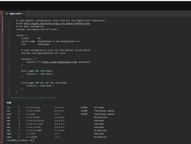 windows搭建nginx