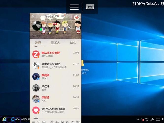 用对接直播