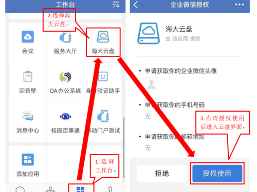 怎么登入