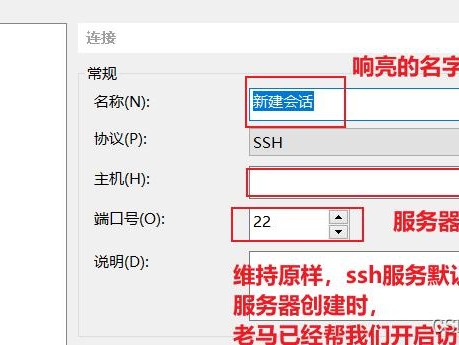怎么方便的登录