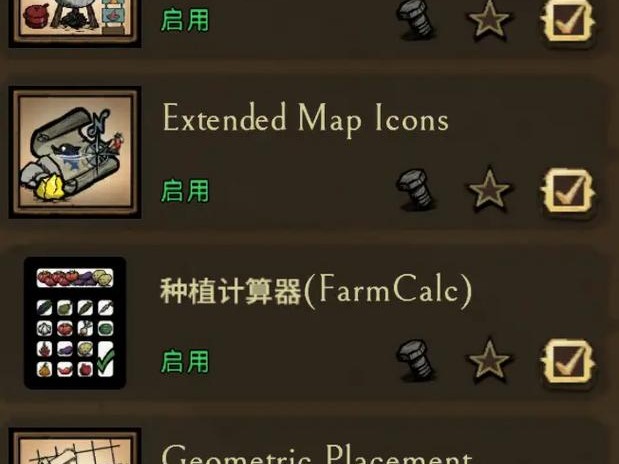 饥荒增加mid