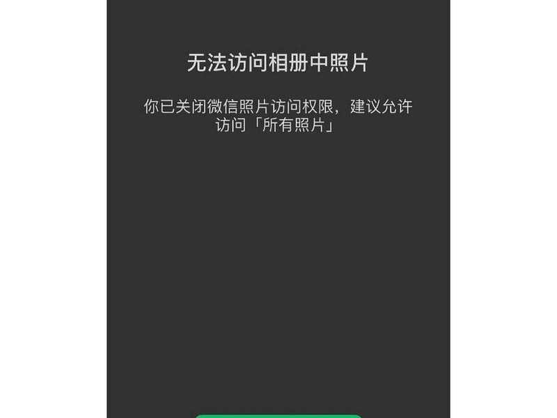 华为查找不到设备