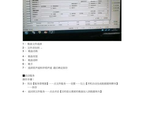 锋加歌教程
