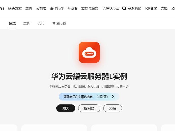 华为名称如何
