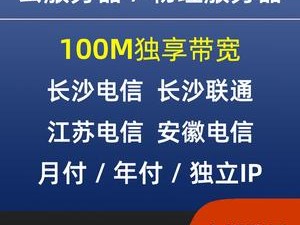 适合租吗