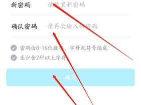 腾讯怎么修改密码
