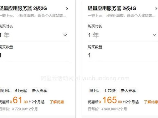 深圳商家推荐