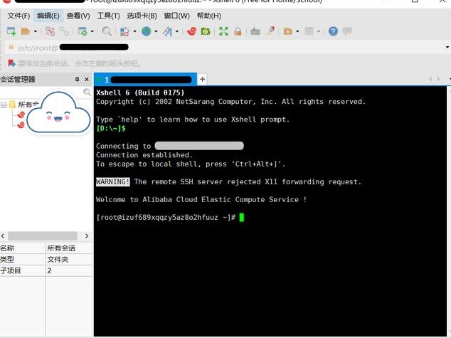 上安装jdk