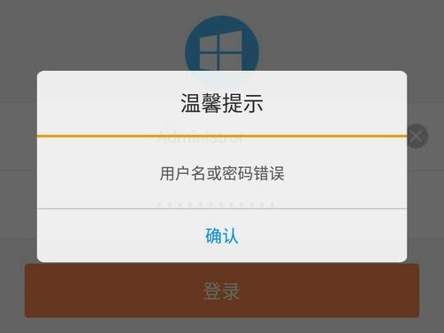 阿里出现内部错误