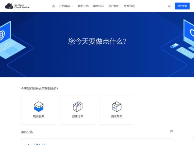 英国哪个好