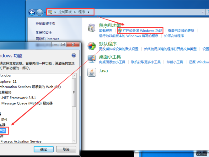 通过访问本地web