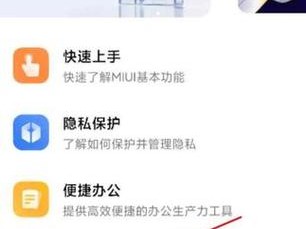 如何取消家庭连接