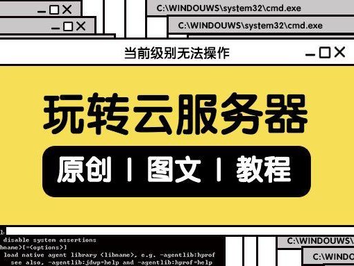 玩游戏用法