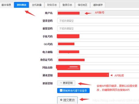 怎么代理服务器