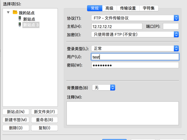 阿里ftp端口设置