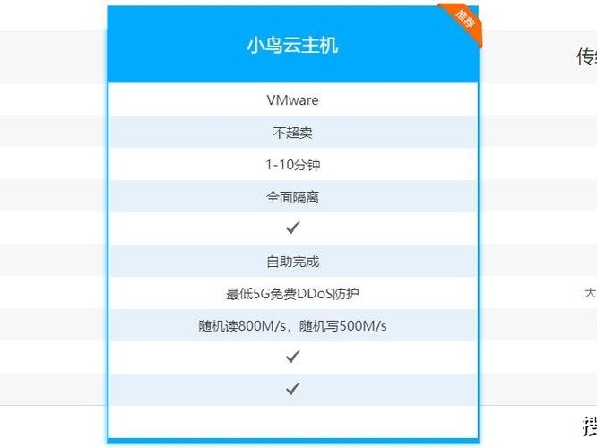 小鸟免费领取的简单介绍