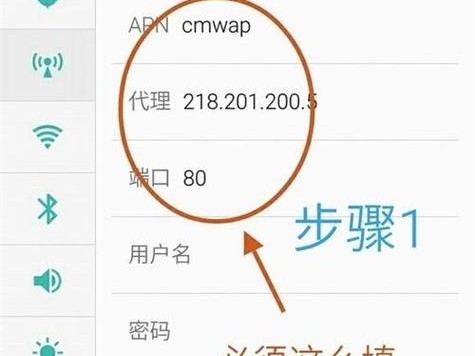 免流怎么弄的