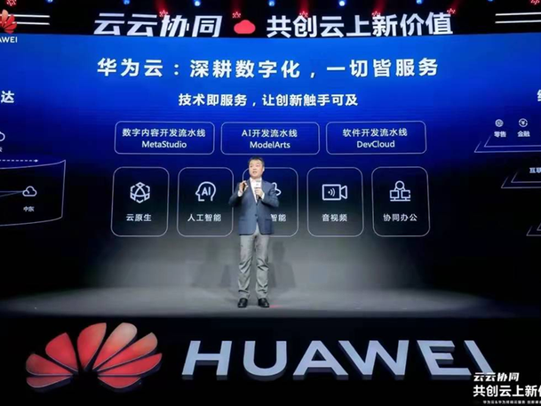 华为骗局