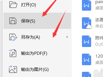 如何把文件拷到