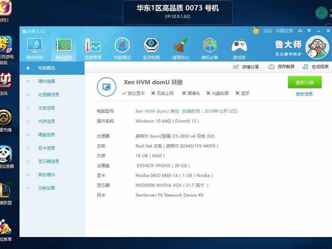 能玩网游吗