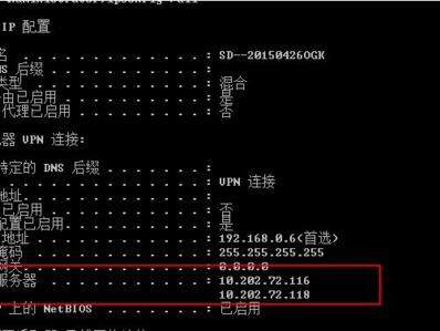 与交互失败133