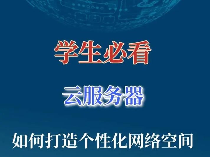 用挂网课