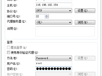 京东如何设置