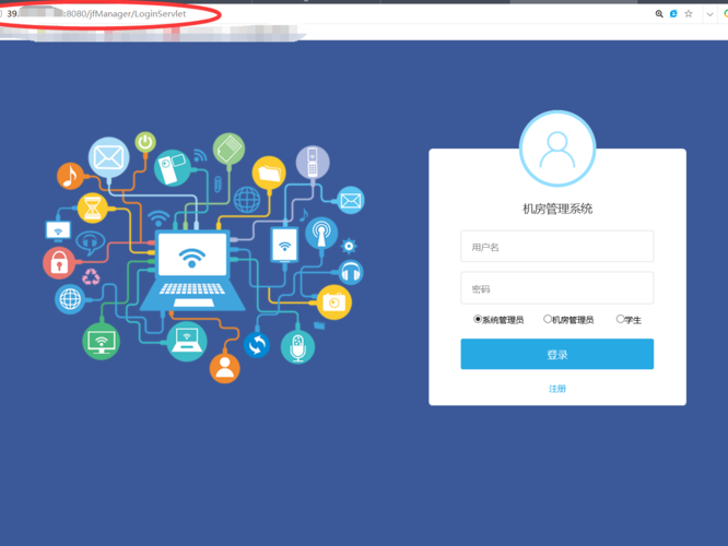 打开阿里