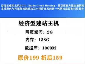 搭建网站用什么好）