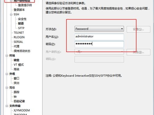 bcc怎么装博客