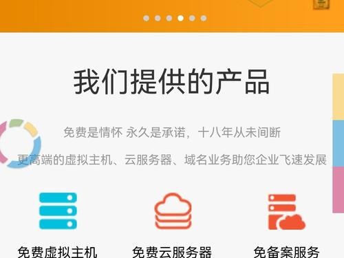 阿贝免费延期