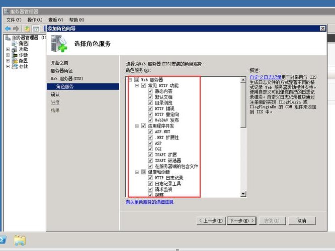 2008配置