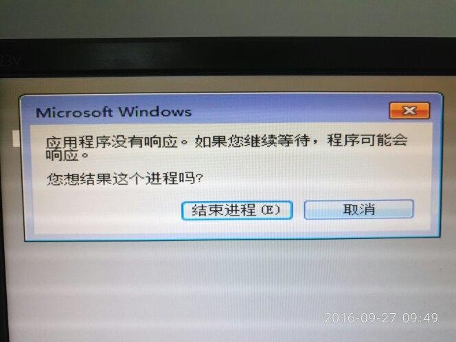 腾讯gpu没用