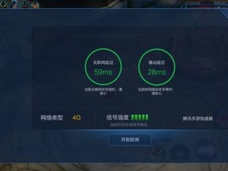 阿里网络特别卡