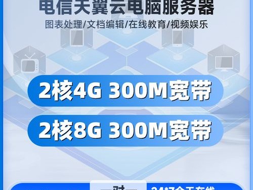 到期可以换吗移动