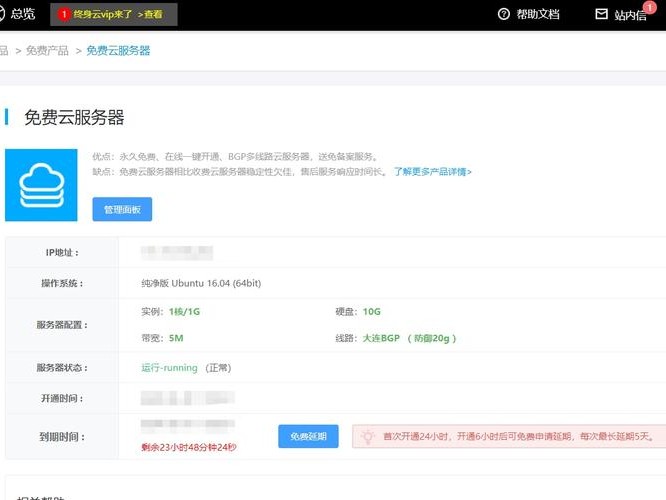 多线评测