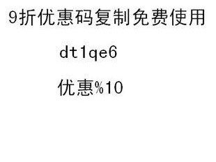 ecs限量推荐码