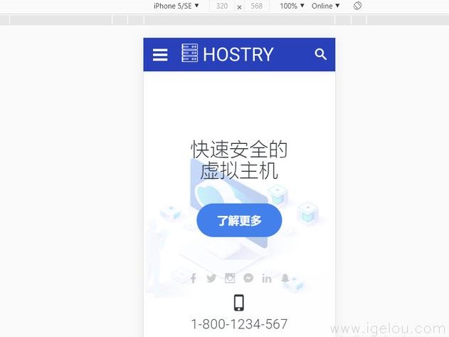 租开网站