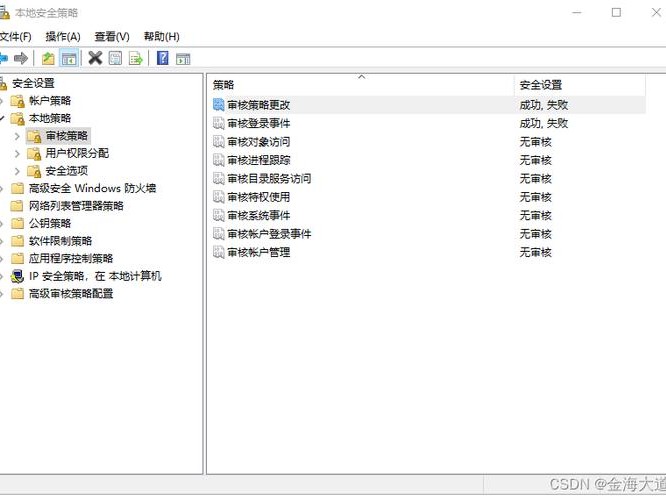 柏设置保存不了的简单介绍