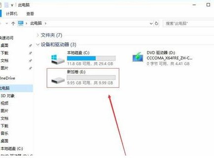 腾讯怎么增加卷