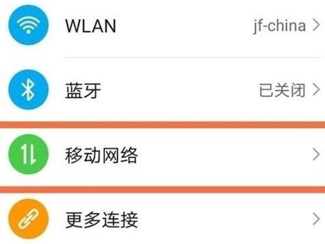 怎么搭建免流