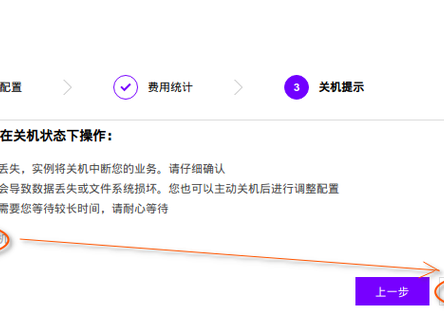 腾讯怎么降配