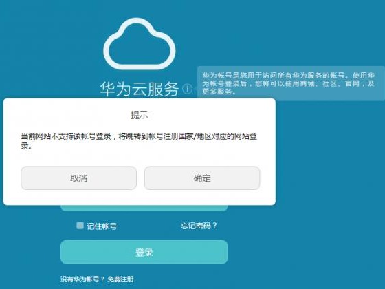 怎么没了